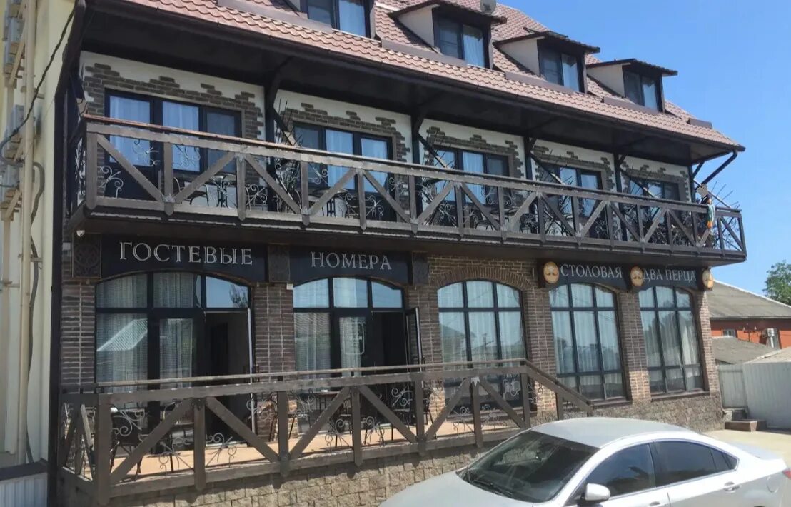 Два перца джубга