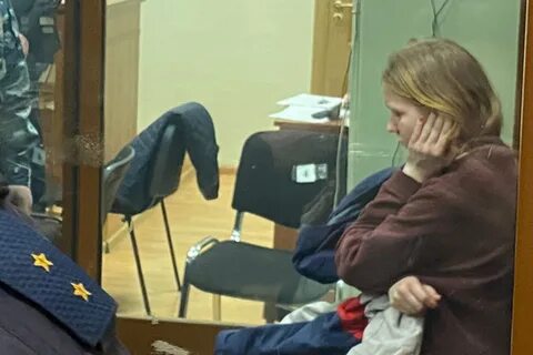 Трепова апелляция