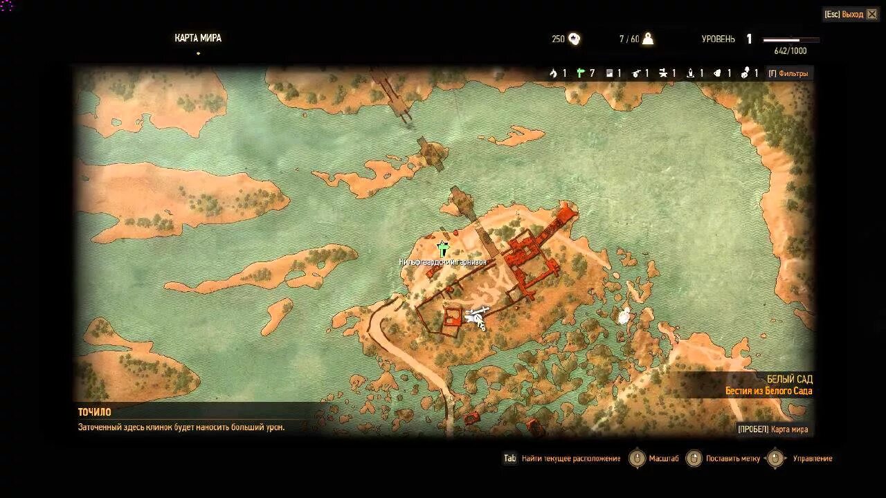 Оксенфурт ведьмак 3 на карте травник. Диплом ведьмака. Верноссиэль ведьмак 3 арт. Оксенфурт ведьмак 3 на карте. Крушина ведьмак 3 где найти.