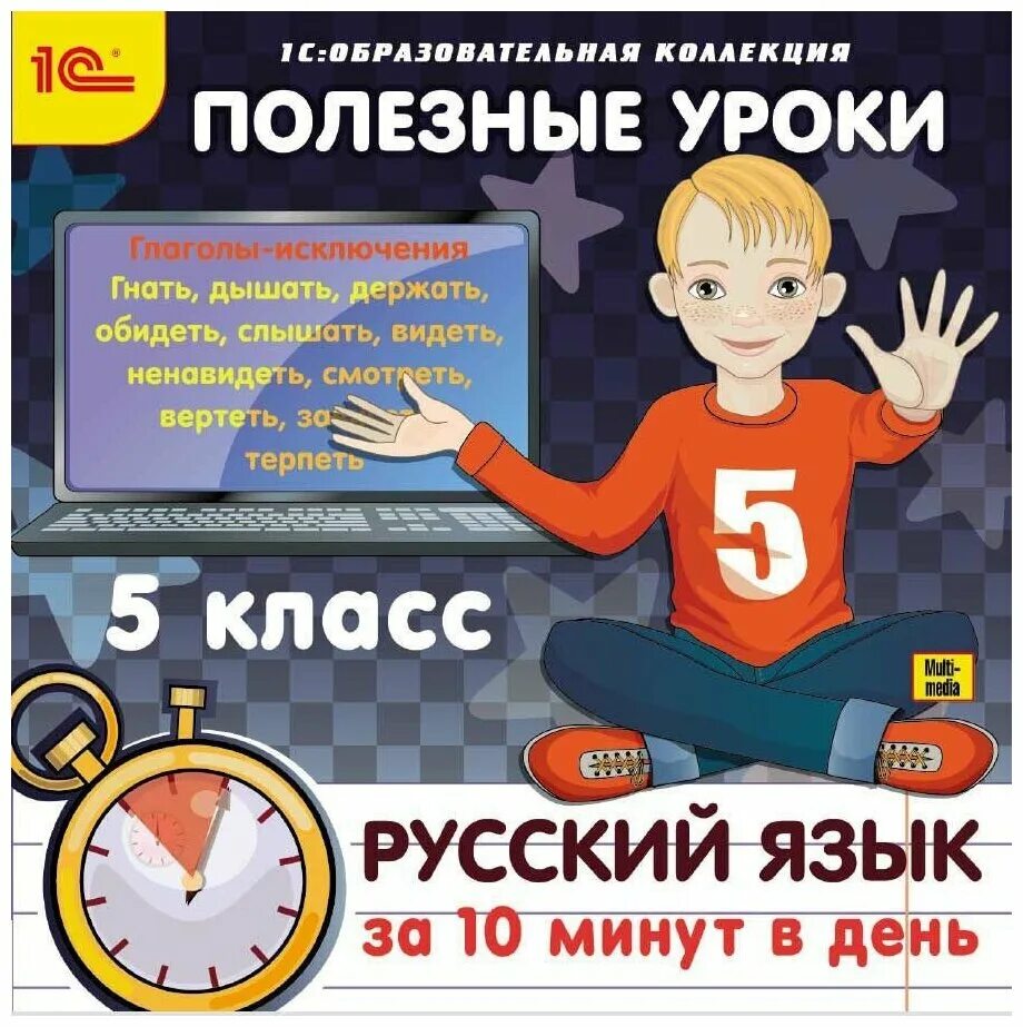 геометрия за 10 минут в день 8 класс. обучающие программы примеры. полезный урок. фрилансер дизайнер после 9 класса. полезный урок.