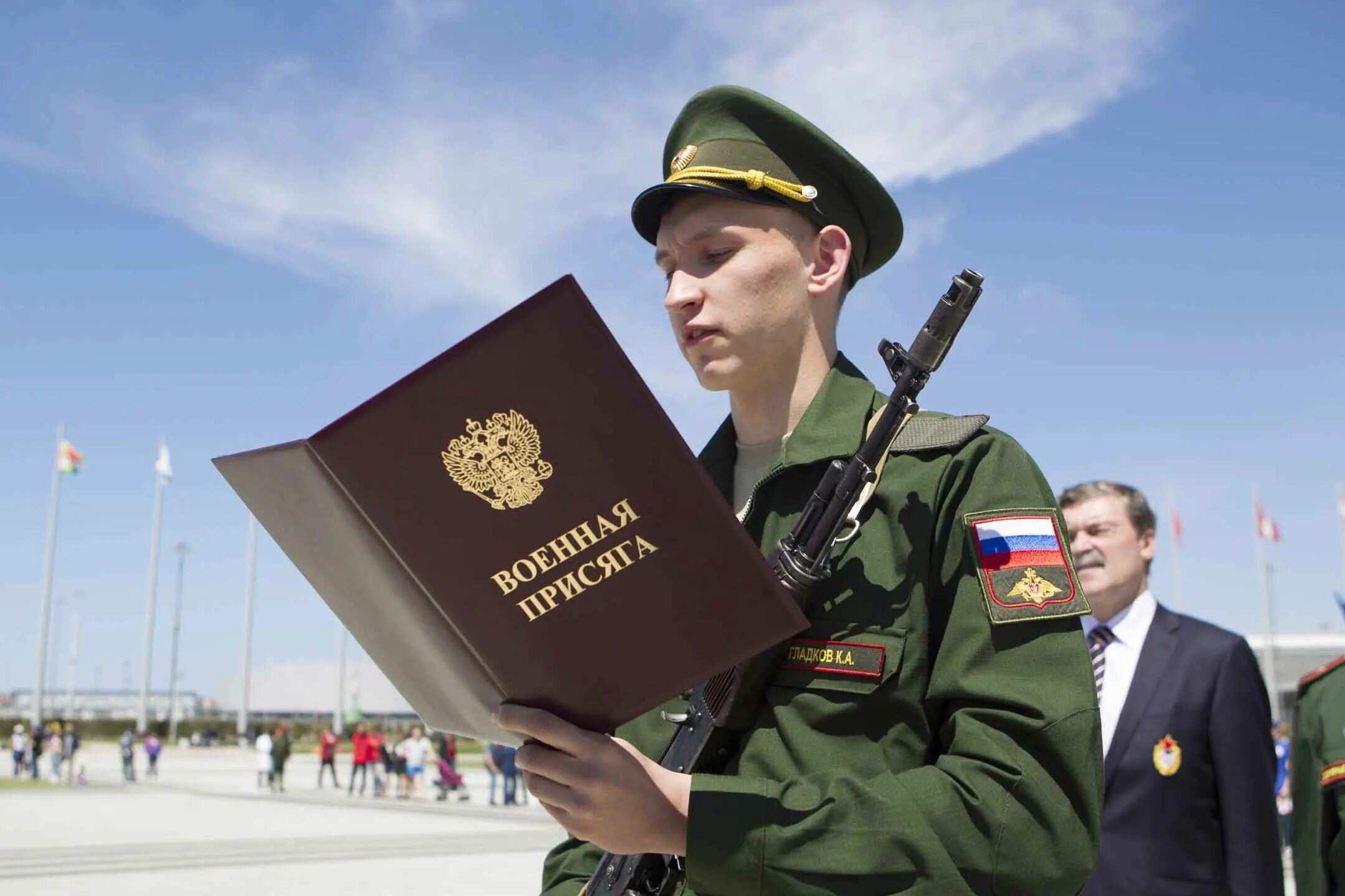 Государственную военную службу проходят в