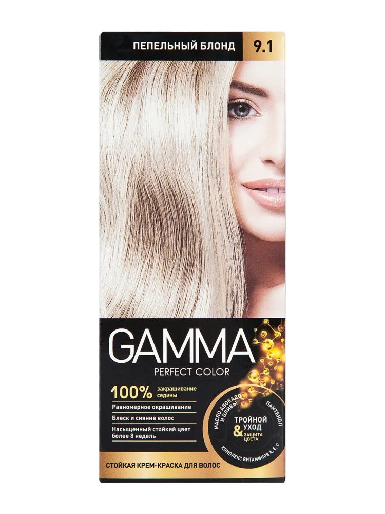 Пепельные тона красок для волос. Gamma perfect Color краска для волос. Gamma perfect Color 9.1. Gamma perfect Color краска пепельный. Gamma краска блонд.