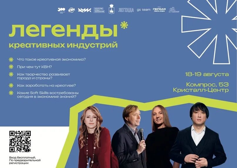 Google bard. Пространства кристалл пермь. Google bard. League of legends player. Легендарные обложки альбомов.