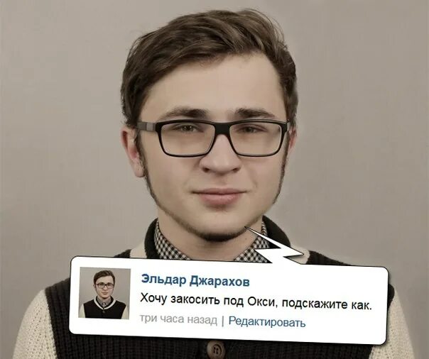 Кто по нации тим тим
