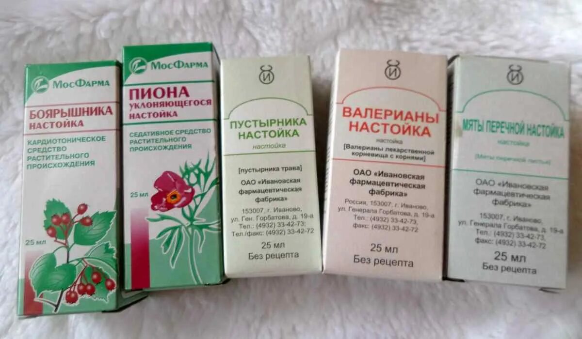 Настойка 250 мл. Настойки трав успокаивающие. Седативные настойки. Настойка 5 трав. Настойка 5 трав успокоительная.