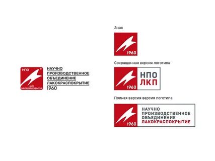 Версия сокращение