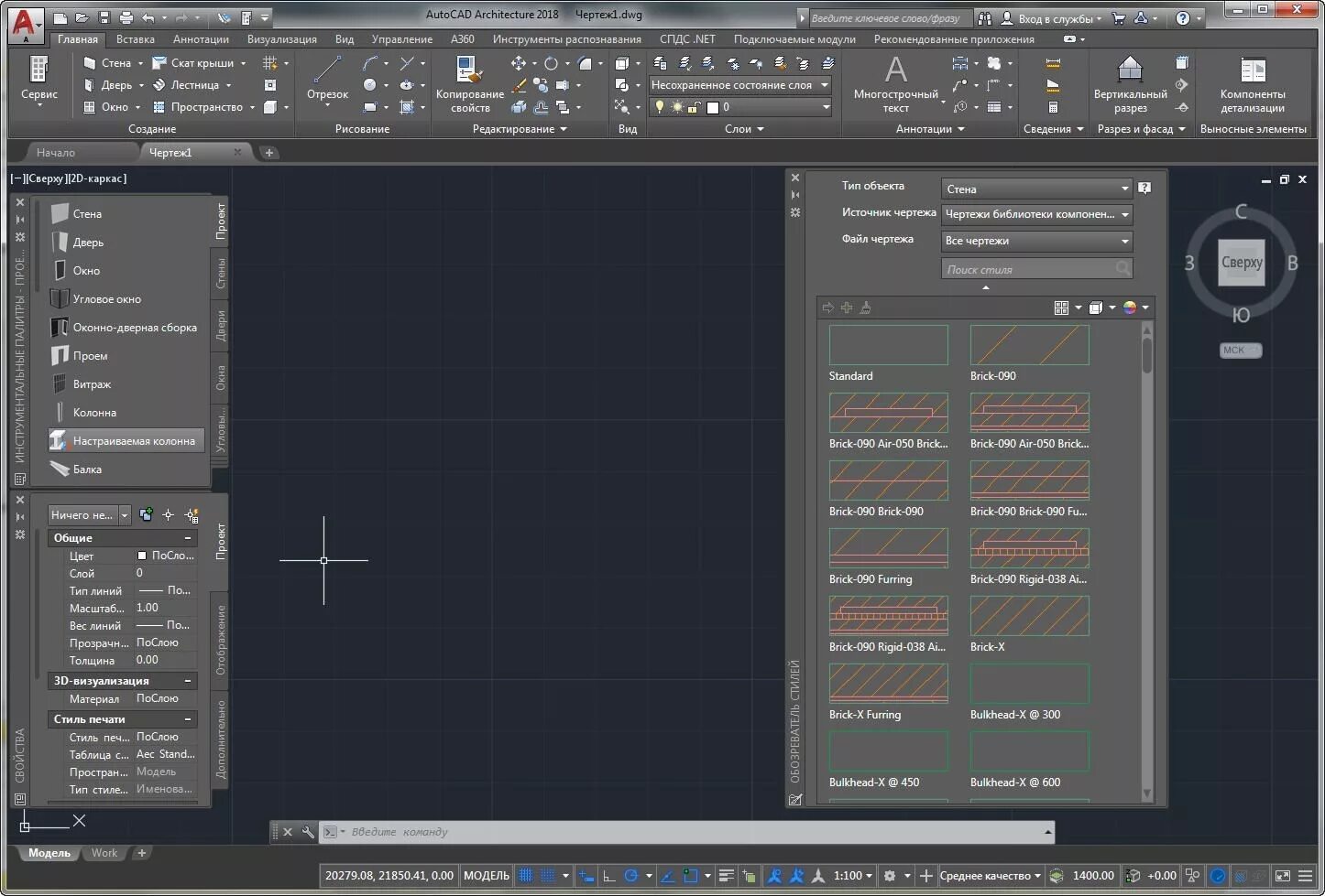 Ключи autocad 2018. Autocad architecture интерфейс. интерфейс автокад 2018. autodesk autocad 2018. autodesk autocad 2018 интерфейс.