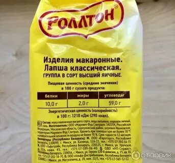Сколько по времени варить яичную лапшу