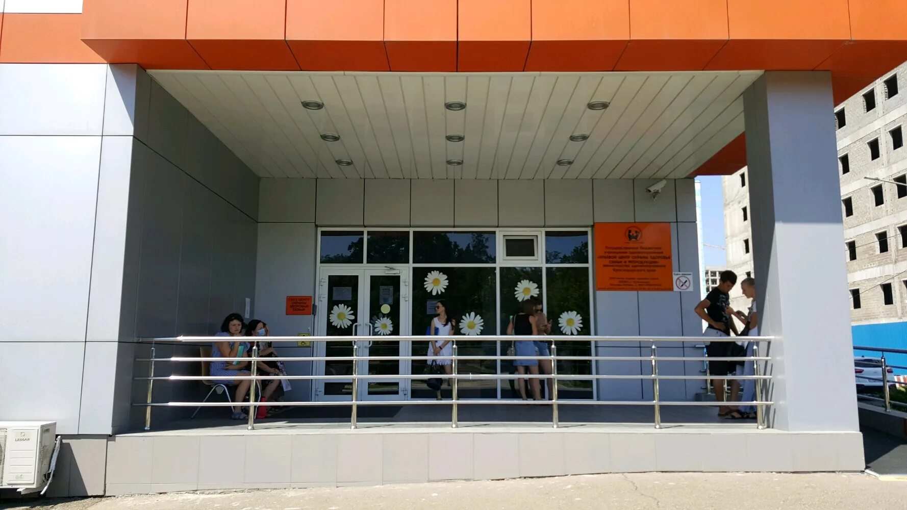 центр репродукции краснодар захарова. центр охраны здоровья семьи краснодар. центр охраны здоровья семьи краснодар. центр охраны семьи и репродукции краснодар. центр охраны здоровья семьи краснодар.