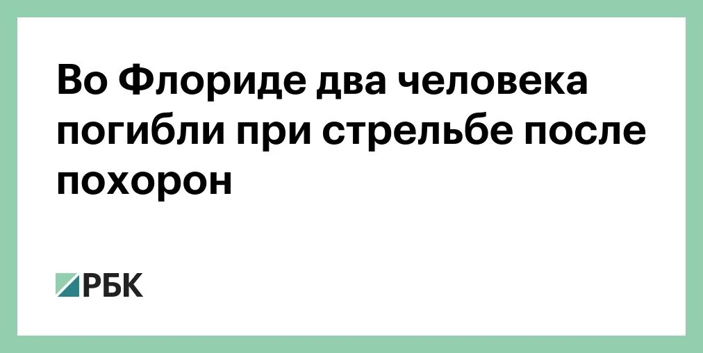 Когда включать телевизор после похорон. Когда включать телевизор после похорон. Правила этикета на поминках. Когда включать телевизор после похорон. Когда включать телевизор после похорон.