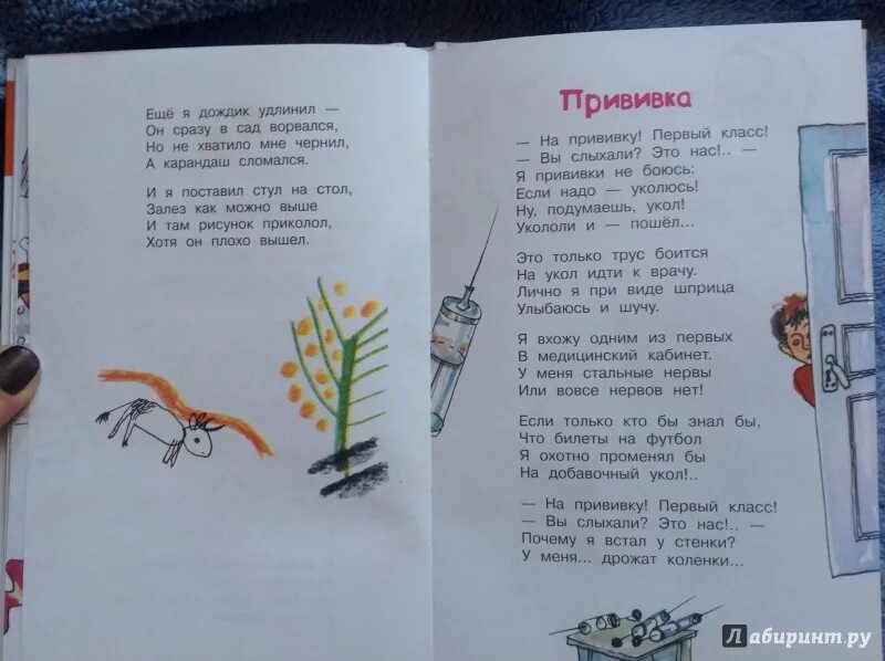 Стихи Михалкова. Стихи Сергея Михалкова. Михалков с.в. "стихи". Стихи Сергея Михалкова для детей. Михалков стихи наизусть