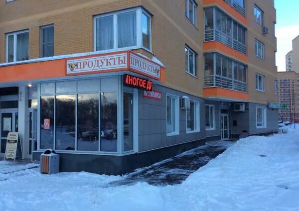 Продуктовый магазин в жилом доме. Вывеска алкогольного магазина. Кафе в многоквартирном доме. Магазин на 1 этаже жилого дома. Магазин на первом этаже.