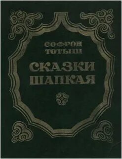 Сын тайги
