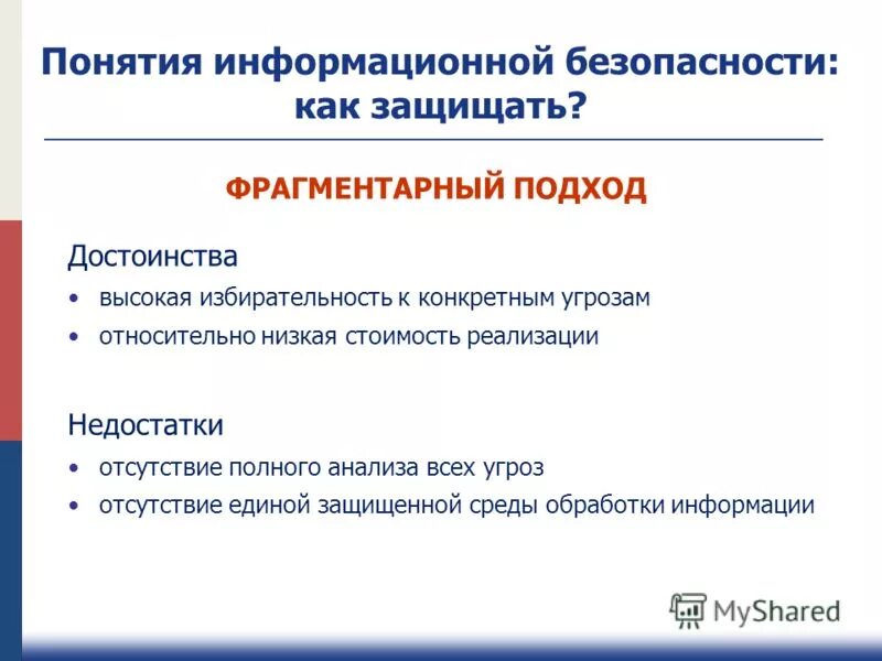 Без информативный. Чем полезна информатика. Без информативный. Без информативный. Роль информатизации в современном обществе.