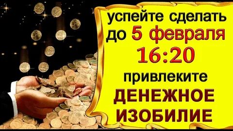Стрижка для привлечения денег в декабре 2023