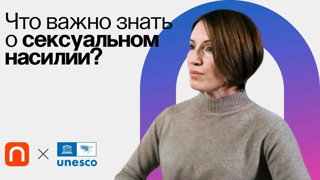 Травкова неверность