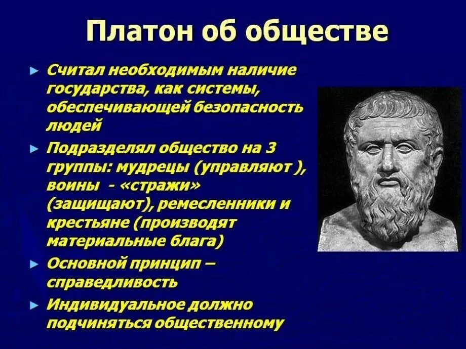 Чье мнение является