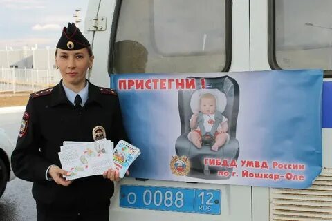 Гаи йошкар ола телефон