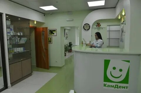 Камчатский стоматологии