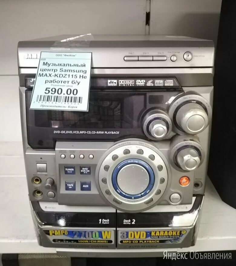 Samsung max-kdz105. Samsung max-kdz120. Samsung max kdz150. Samsung max kdz. Samsung max-kdz115 (2700w).