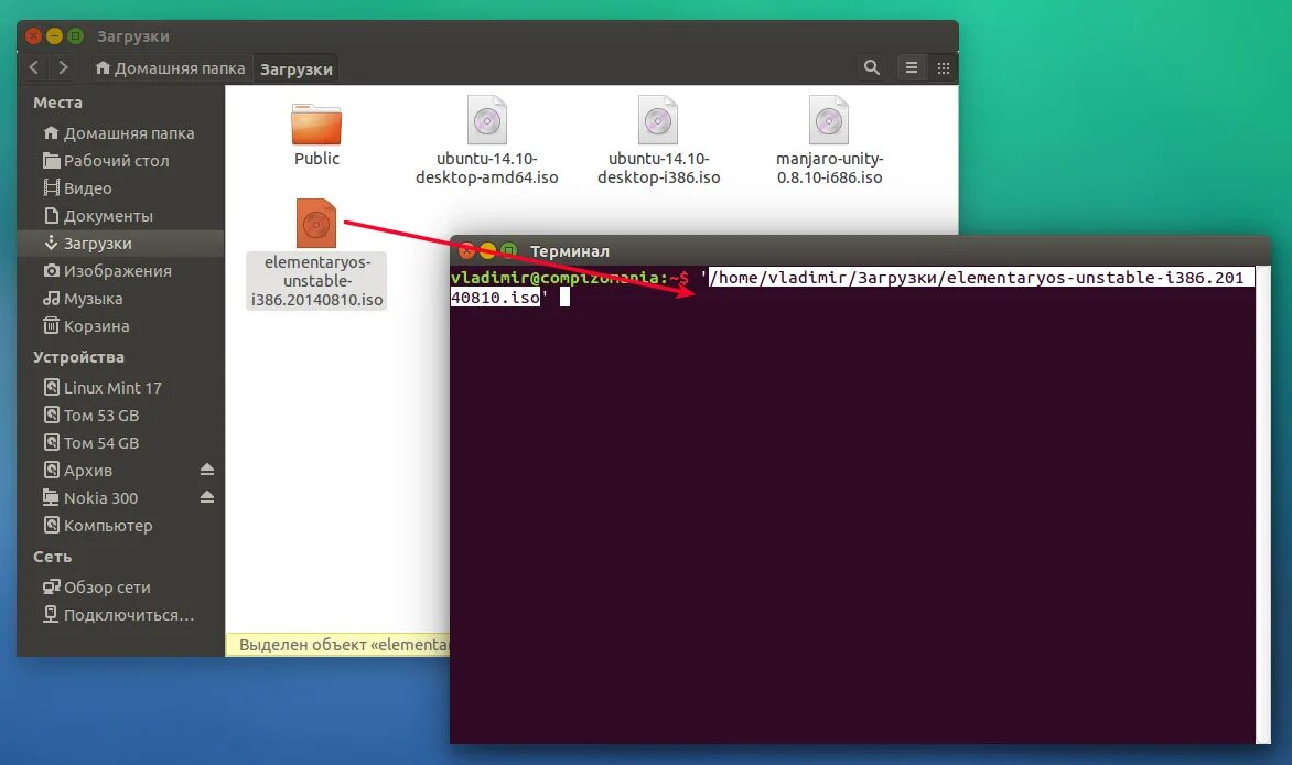 Linux загрузочная. Архив Ubuntu. Загрузчик Linux на USB. Загрузочный носитель дистрибутива Linux.