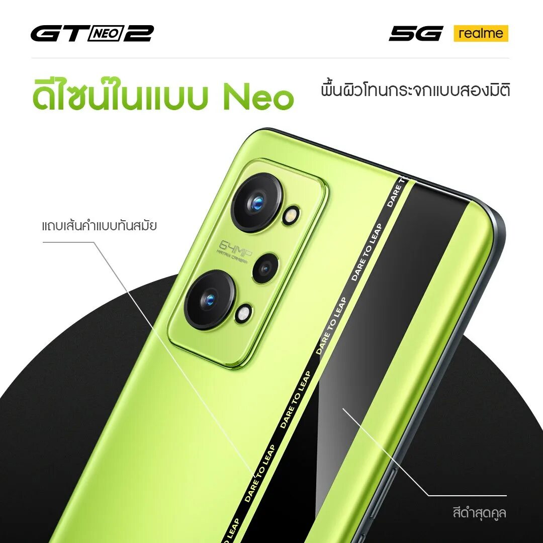 Realme gt Neo 2. Смартфон Realme gt Neo 2t. Смартфон Realme gt 2. Realme gt Neo 2t 12/256. Телефон техно или реалми