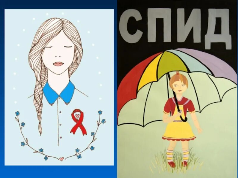 Мечты спид ап. Вич рисунок. спид рисунки детей. вич спид детский рисунок. рисунки вич спид сохрани себя и свое будущее.
