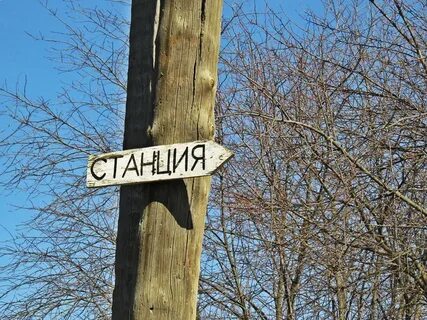 Нижний атлян
