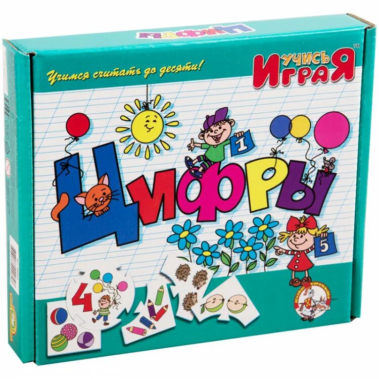 Сделать 10 игра. Настольная игра десятое королевство. десятое королевство игры. десятое королевство игра обучающая цифры. игры учись играя десятое королевство.