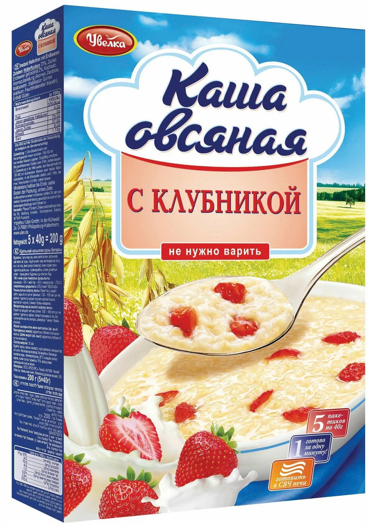 Купить быстро каши