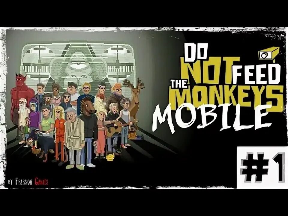 Прохождение do not feed. Do not feed the monkeys.