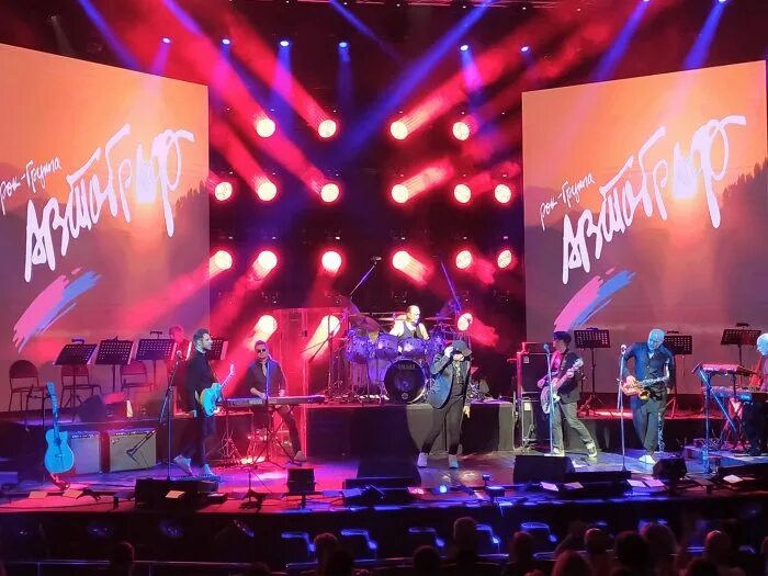 Запись концерта 17 севенттн. Концерт билана в барнауле 2023. Концерты 17 02. Продюсерский центр рики мармелад медиа. Концерты 17 02.