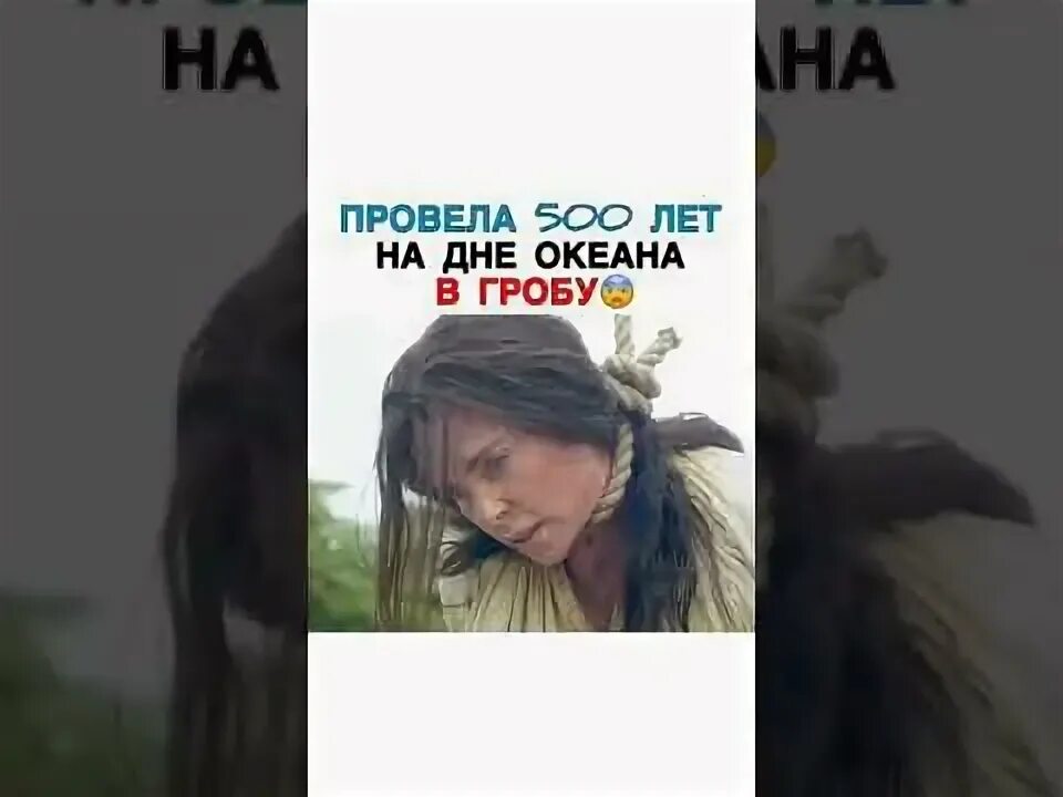 Девушка тонет в воде. Бессмертная женщина тонет 500 лет. Фотосессия в воде. Девушка тонет. Бессмертная женщина тонет 500 лет.