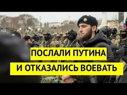 Отказались воевать