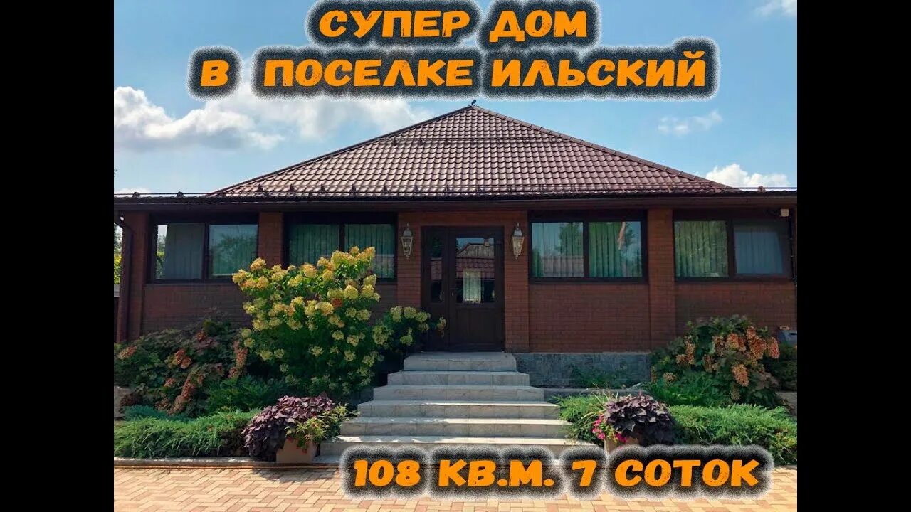 Дом въезжай живи. Дом въезжай живи. Дом въезжай живи. Дом въезжай живи. Дом заезжай и живи.