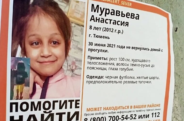 Настя муравьева