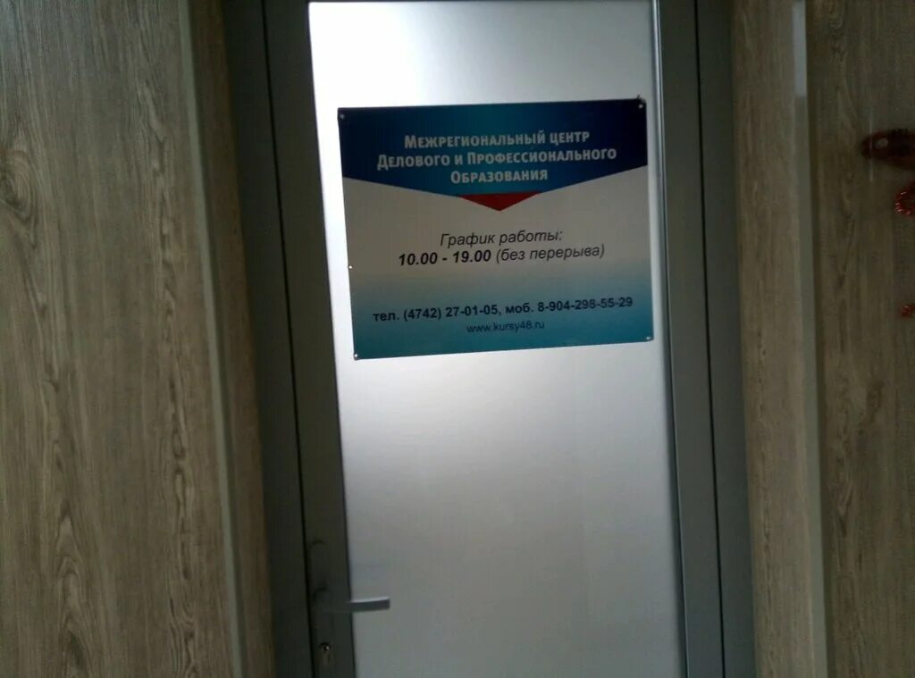 семашко 1 липецк. семашко 1 липецк. 1 липецк. липецк ул семашко д. улица семашко липецк.