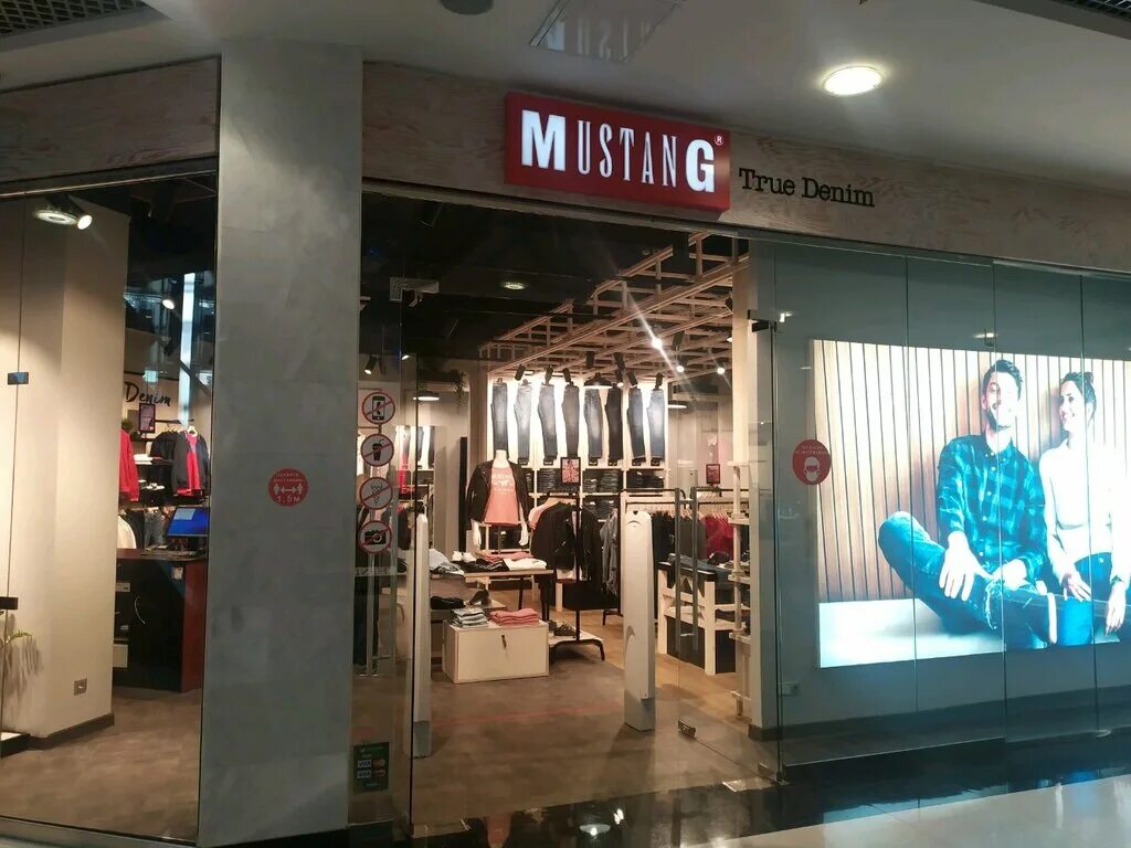 магазин джинсы тула