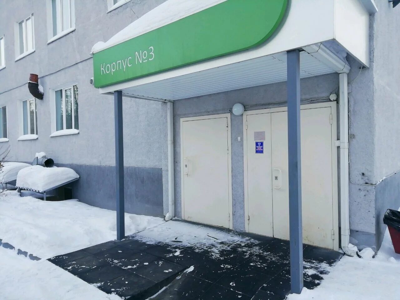 Пульмонологический центр на рублевском шоссе гкб 67