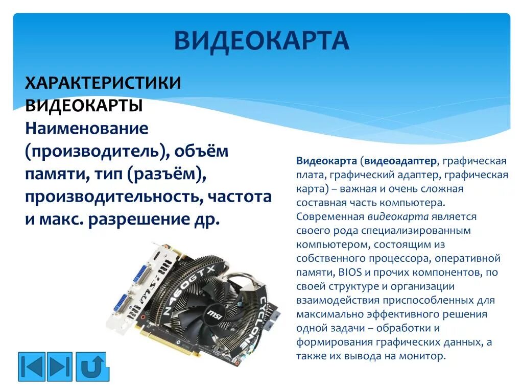 Видеоадаптер проблемы