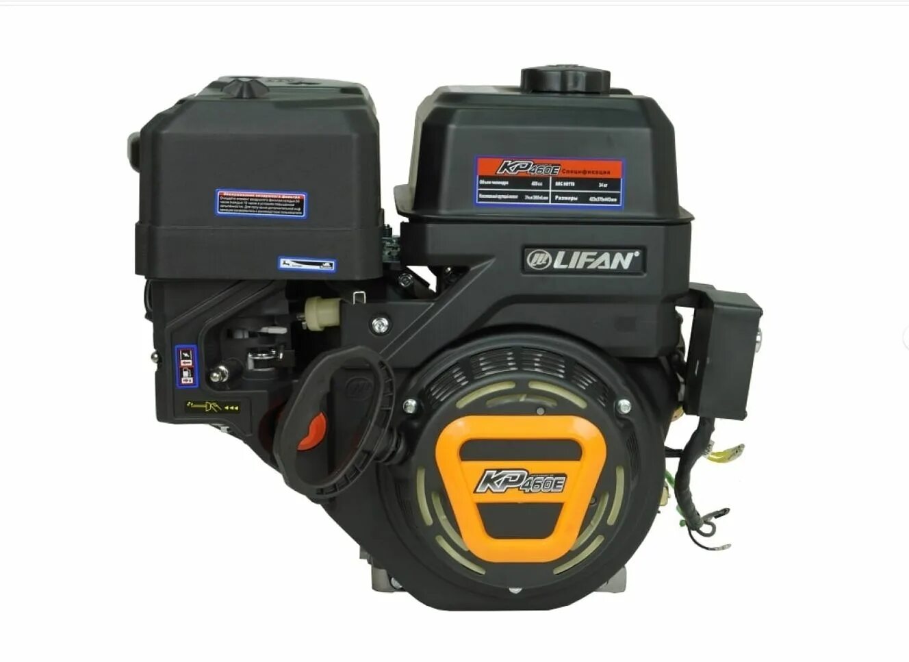 Двигатель lifan kp460 192f-2t. С. Двигатель lifan kp460 192f-2t. Lifan kp460e. Двигатель lifan kp460 192f-2t.