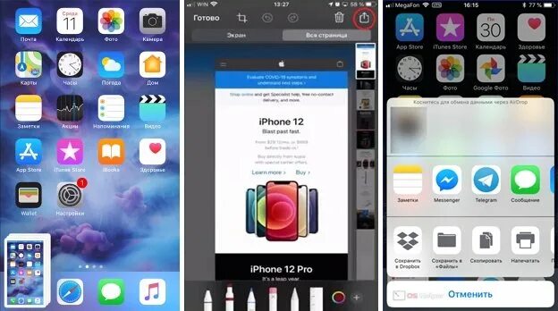 Как поменять снимок экрана на айфоне How to Take a Screenshot with Your iPhone. #tech #iphone #tips #screenshot Tech