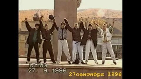 19 сентября 1996