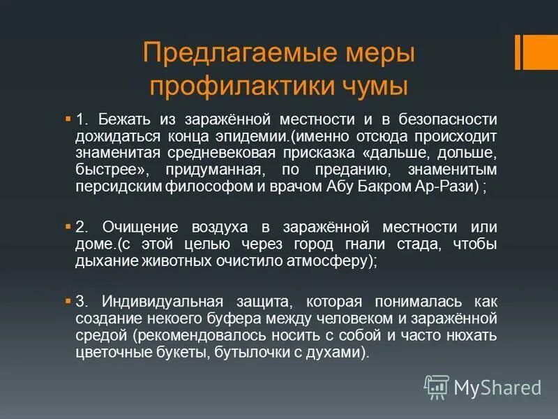 Дальше дольше быстрее. Дальше дольше быстрее