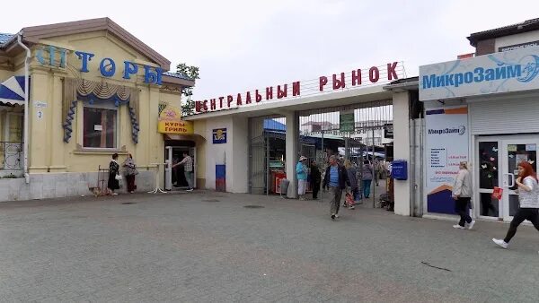 Бакалея новороссийск центральный рынок. Бакалея новороссийск центральный рынок. Работа центрального рынка новороссийск. Центральный рынок, новороссийск, улица бирюзова. Бакалея новороссийск центральный рынок.