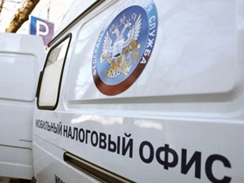 Как снять авто с фнс Жители Майминского района оценили работу мобильного офиса ФНС России 04 Республи