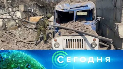 Трагедии март 2023 года
