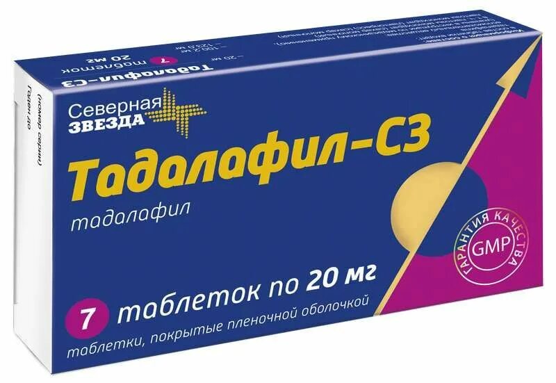 Тадалафил-СЗ Северная звезда 20мг. Тадалафил Северная звезда 5 мг. Тадалафил-СЗ таблетки п.п.о. 20мг 4 шт.. Тадалафил Северная звезда 20 мг. Северная звезда препараты