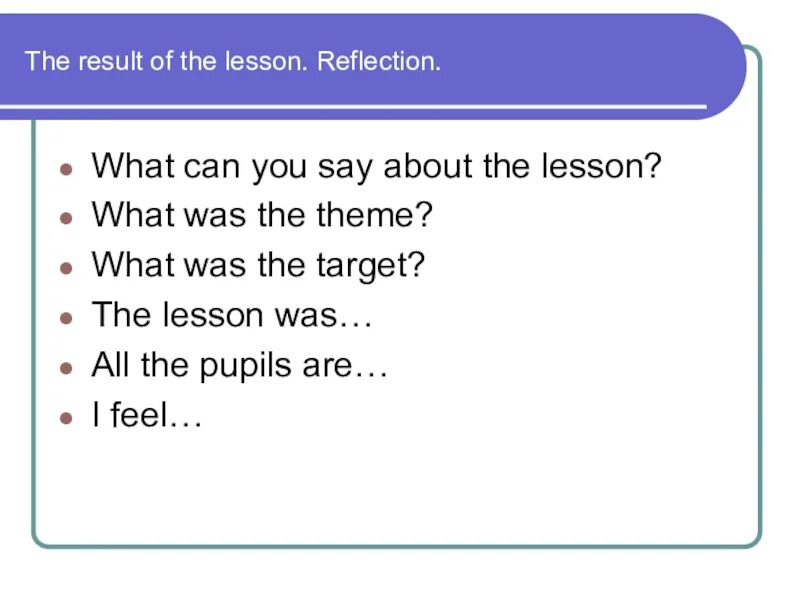 Reflection of the lesson. Рефлексия на английском языке. feedback на уроке английского. рефлексия на уроке английского языка. рефлексия the lesson was.