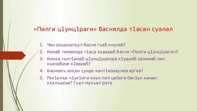 Untz untz обложка. Символ американского диджея bassnectar. Untz. Фридом пати. Space takeover.